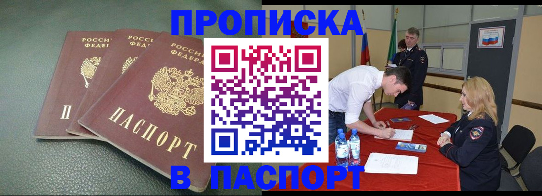 регистрация для школы в Удачном