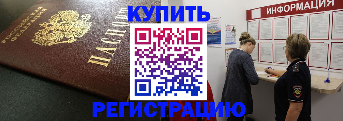 регистрация для дет. сада в Удачном